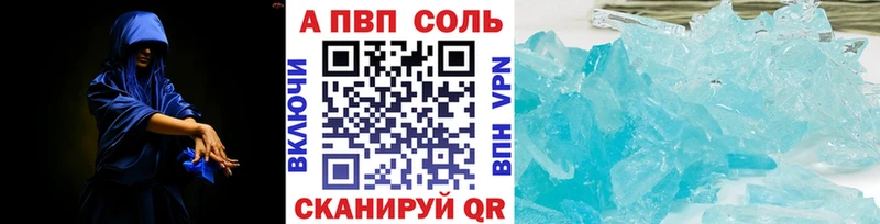 Названия наркотиков Щучье АМФ  Мефедрон  ГАШИШ  Марихуана  Кокаин  A-PVP 
