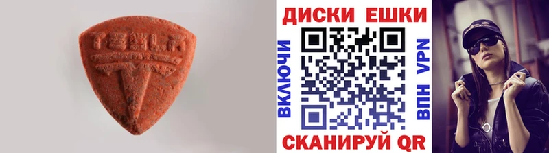 купить закладку  Щучье  это какой сайт  ЭКСТАЗИ Punisher 