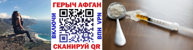 наркота  Щучье  ГЕРОИН белый 