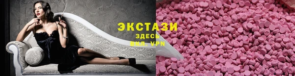 тгк Новозыбков