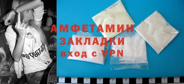 тгк Новозыбков