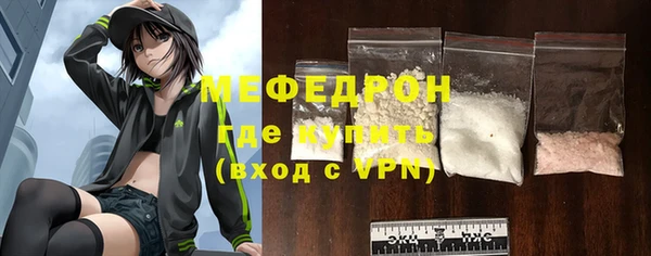 первитин Нязепетровск