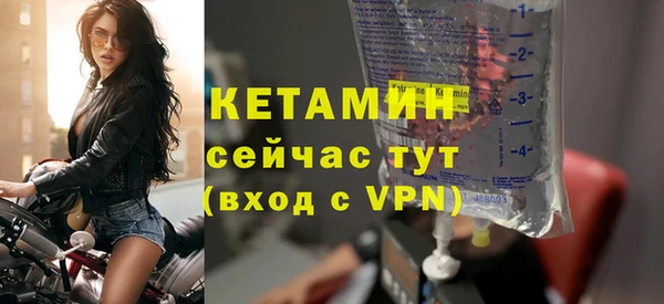 тгк Новозыбков