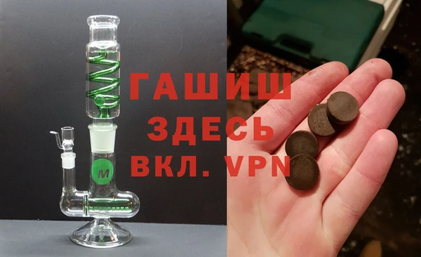 бошки Няндома