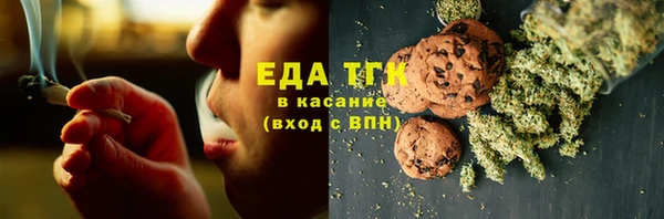 бошки Няндома