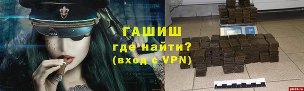 бошки Няндома