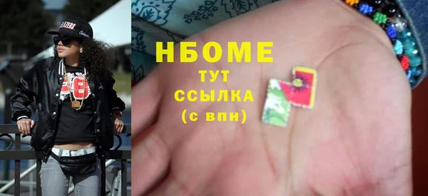 тгк Новозыбков