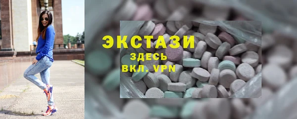 первитин Нязепетровск