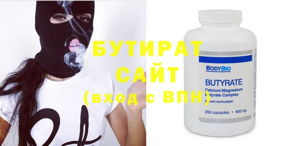 шишки Нягань