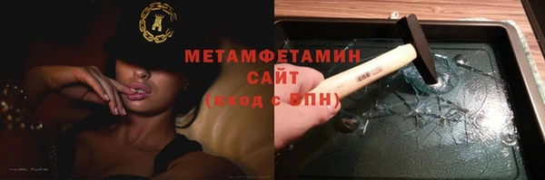 бошки Няндома