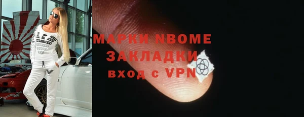 первитин Нязепетровск