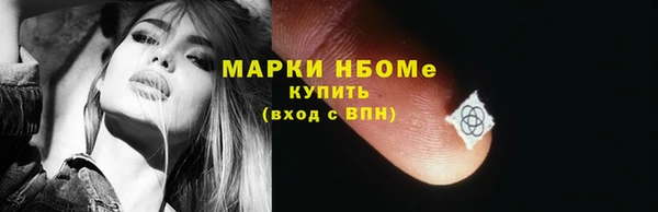 кокаин премиум Новодвинск