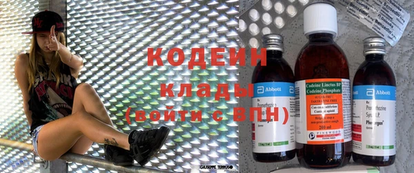 кокаин премиум Новодвинск