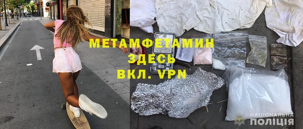 кокаин премиум Новодвинск