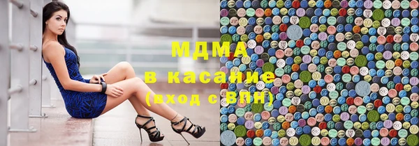 дмт Новокубанск
