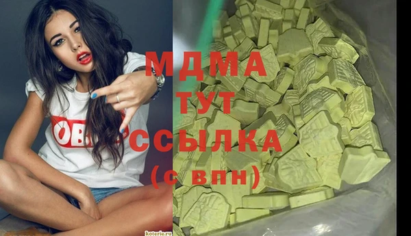бошки Няндома