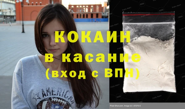 тгк Новозыбков