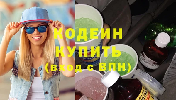 первитин Нязепетровск