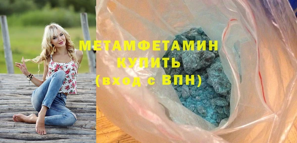 бошки Няндома