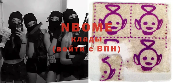 шишки Нягань