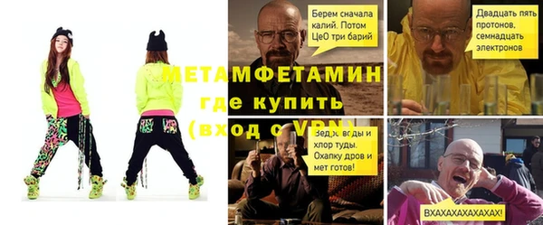 дмт Новокубанск