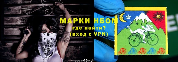 первитин Нязепетровск