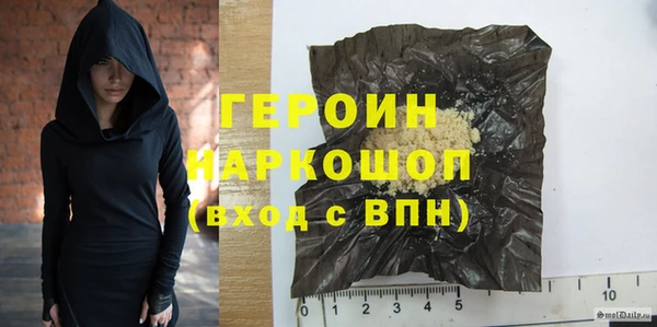 первитин Нязепетровск