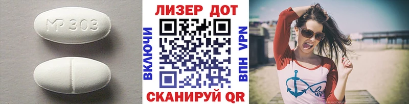 Лсд 25 экстази кислота  Щучье 