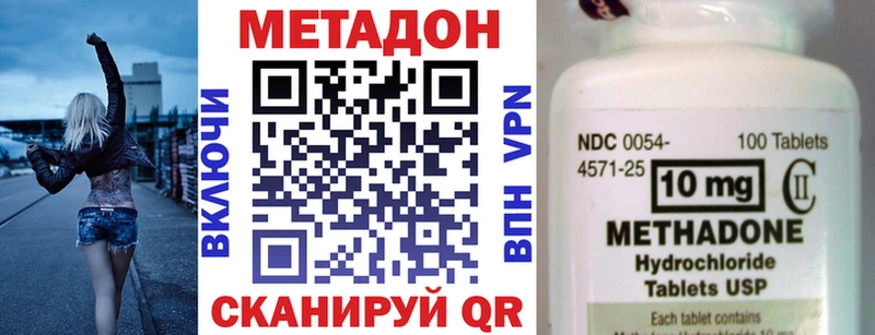 что такое   Щучье  МЕТАДОН кристалл 