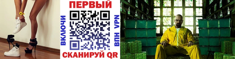 МЕТАМФЕТАМИН винт Щучье