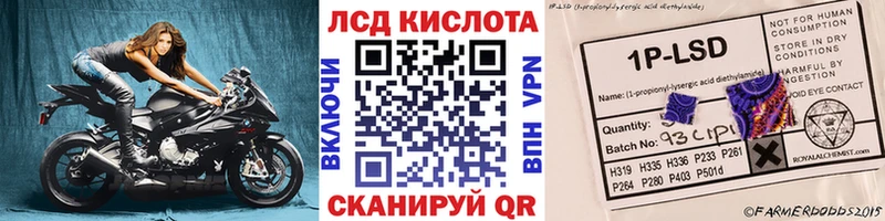 MEGA как зайти  Щучье  Марки NBOMe 1500мкг 