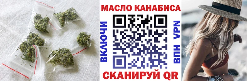 KRAKEN рабочий сайт  даркнет сайт  Щучье  Дистиллят ТГК жижа 